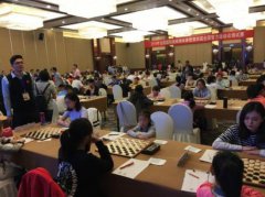 2019年全国国际跳棋锦标赛暨四智会测试赛开赛