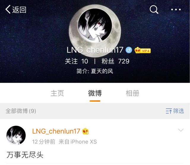 签约当天坐地起价，圣枪哥无缘RNG，又一个被GLC耽误的老将，可惜