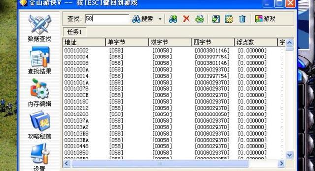 如今“人人喊打”，当初却是“正义”化身？看看外挂发展就懂了