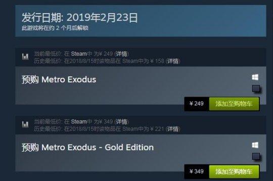 游戏发售不到一天，Steam售价涨价140元，1年后玩家却纷纷点赞？