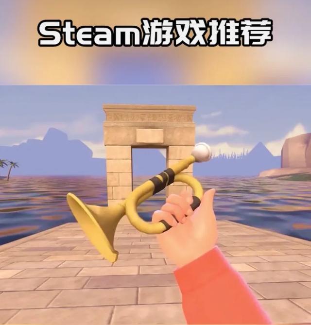 “Steam 免费游戏推荐”