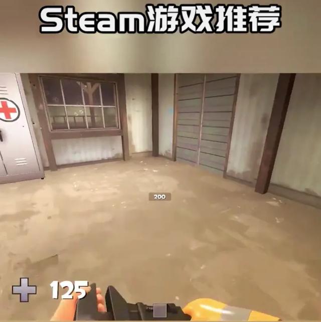 “Steam 免费游戏推荐”