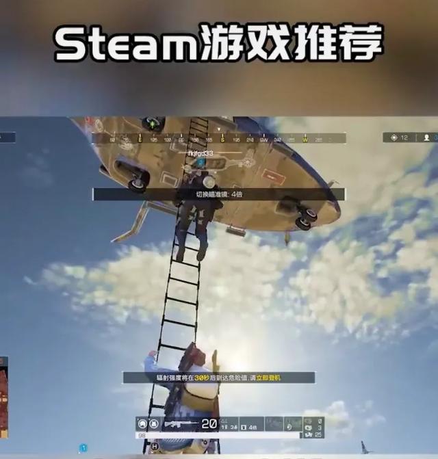 “Steam 免费游戏推荐”