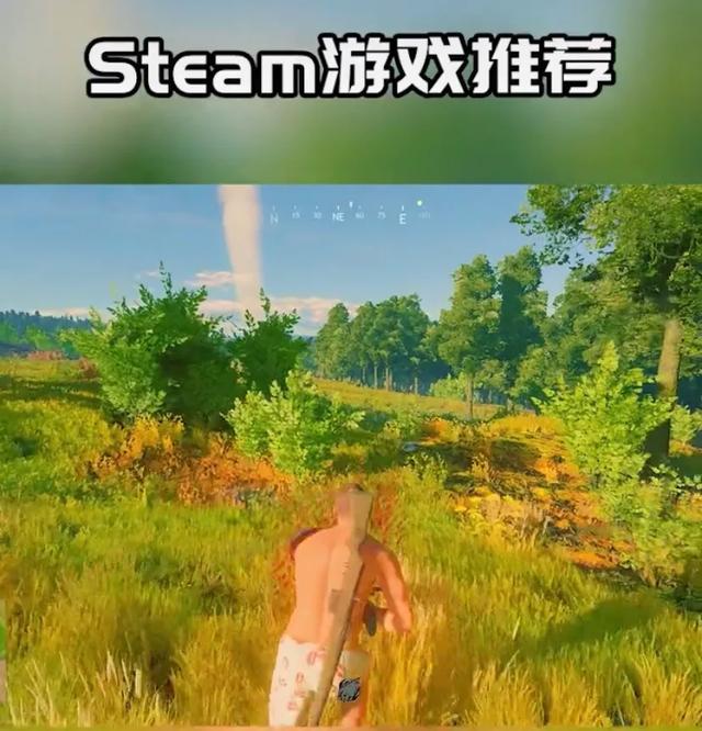 “Steam 免费游戏推荐”