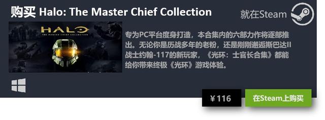 Steam周销量！V社VR套件登顶，《绝地求生》通行证紧随其后