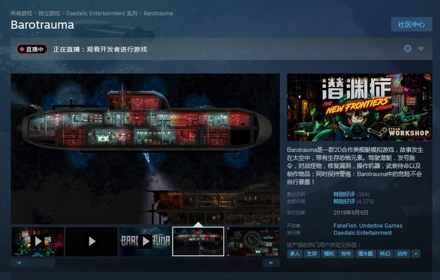 Steam每日特惠：《狙击手幽灵战士契约》平史低价