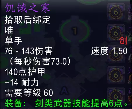 魔兽世界怀旧服：NAXX武器价格大猜想，帝陨仅排第三！