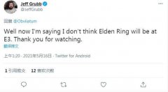 《eldenring》何时公布不会在e3亮相