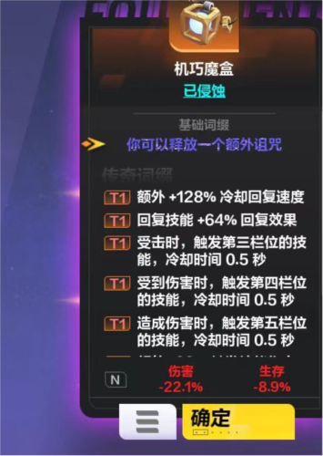 火炬之光无限1