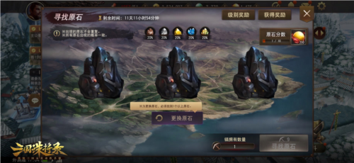 三国诛将录10