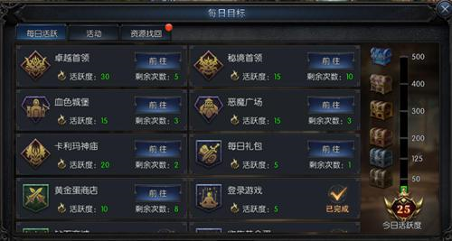 神兵奇迹2