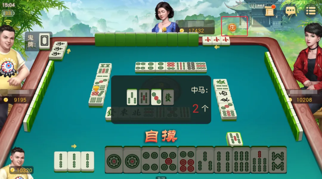 网易棋牌5