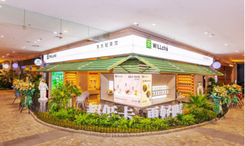 WILLchá未来茶浪线下实体店