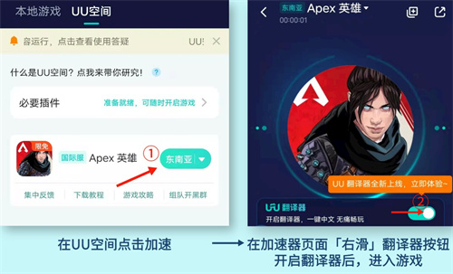 Apex英雄手游图片1