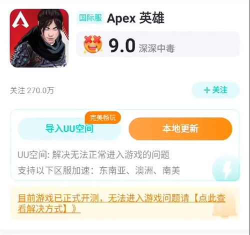 Apex英雄手游图片5