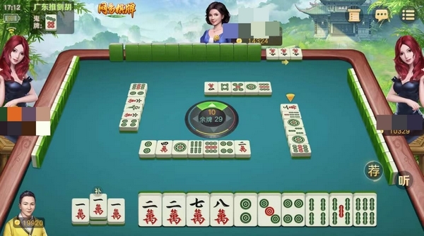 网易棋牌图片4