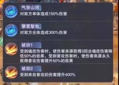 斗罗大陆魂师对决1