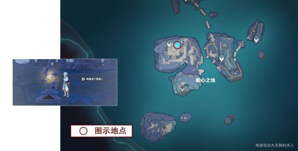 原神厄瑞波斯的秘密任务流程图1