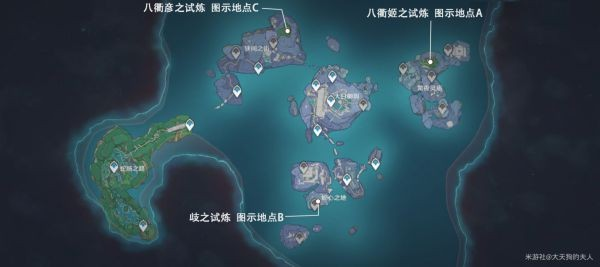 原神厄瑞波斯的秘密任务流程图6