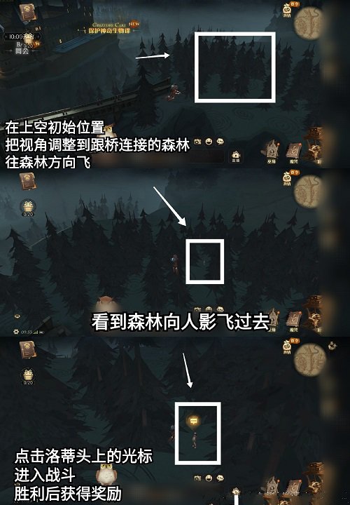 哈利波特魔法觉醒图片1