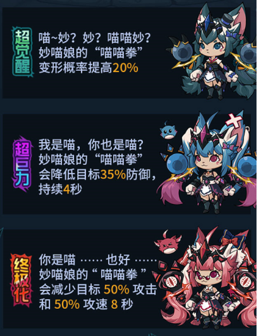 提灯与地下城妙喵娘图